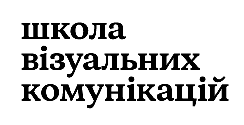 School of Visual Communication Logo